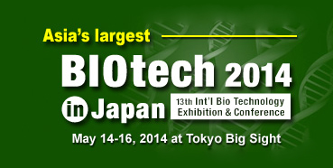 esball将参与在东京进行的BIOtech2014inJapan