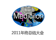 esball年终总结大会成功召开