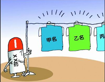 “供过于求”的药品注册申请将受限度