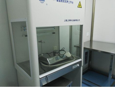 esball造剂中心微生物尝试室竣工