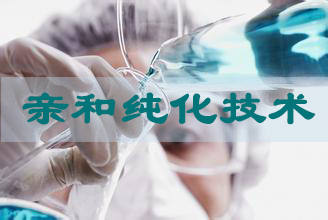 esball亲和纯化技术服务