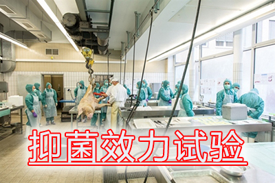 esball抑菌效力试验用度