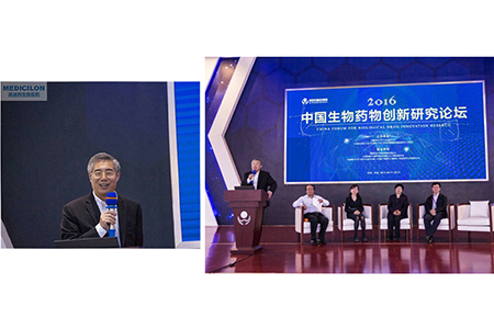 ▲esball生物医药CEO陈春麟博士主持专题会商会