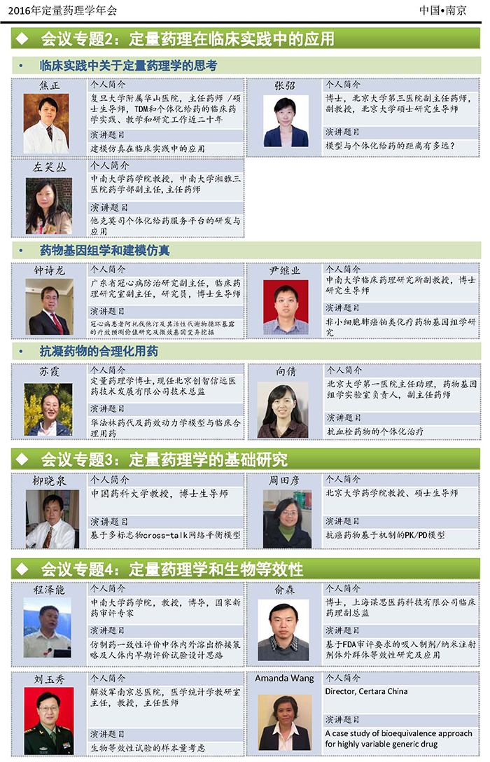 esball(中国区)官方网站