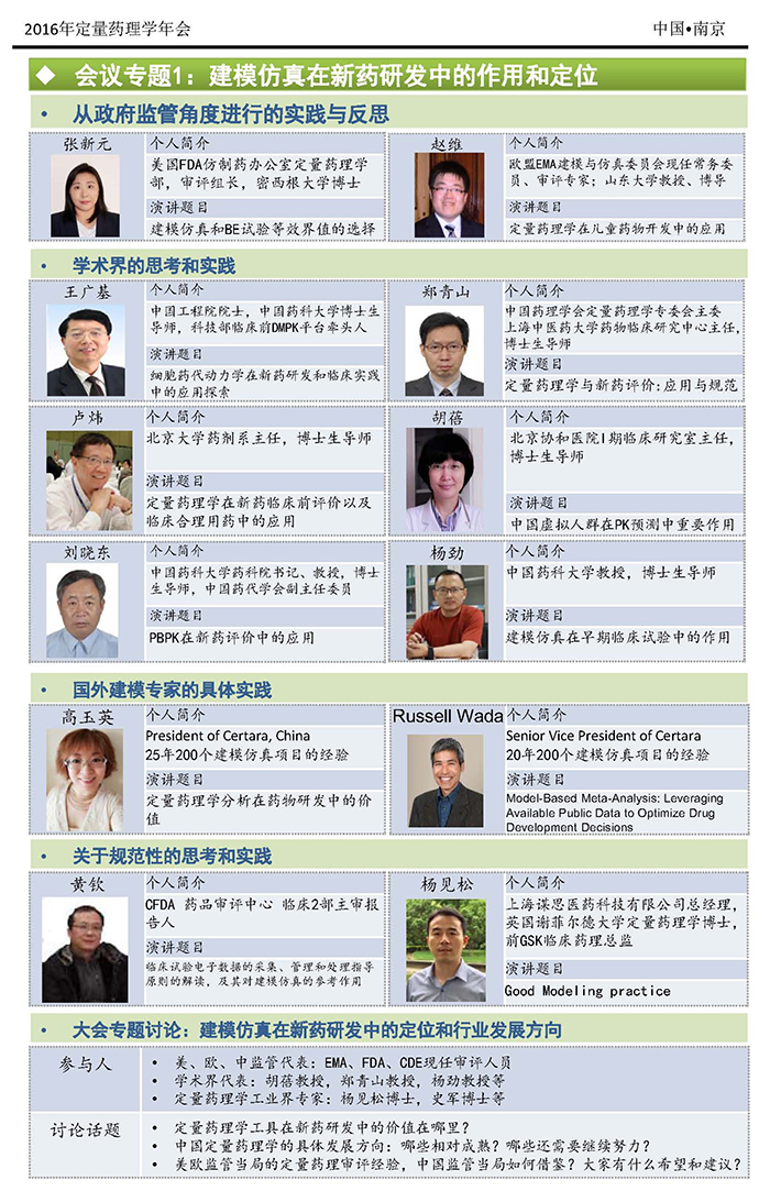 esball(中国区)官方网站