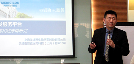 esball生物部副总裁汪俊博士作会议开场