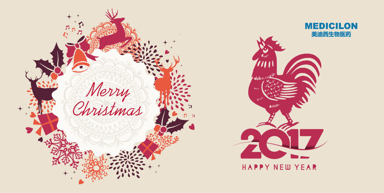 esball生物医药祝您和您的家人圣诞、元旦欢乐!