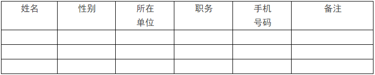esball(中国区)官方网站