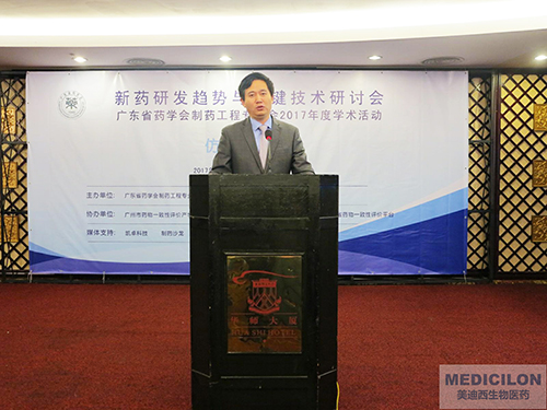 李国栋博士：esballCMC副总裁