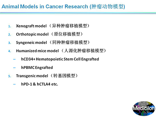 esball副总裁汪俊博士SAPA-DC会议演讲PPT