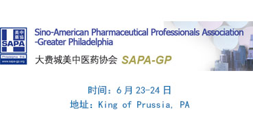 esball邀您“SAPA-GP2017第十五届年会”参与互换