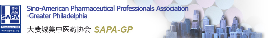 esball邀您“SAPA-GP 2017第十五届年会” 参与互换