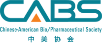 esball将赞助中美生物医药协会（CABS）