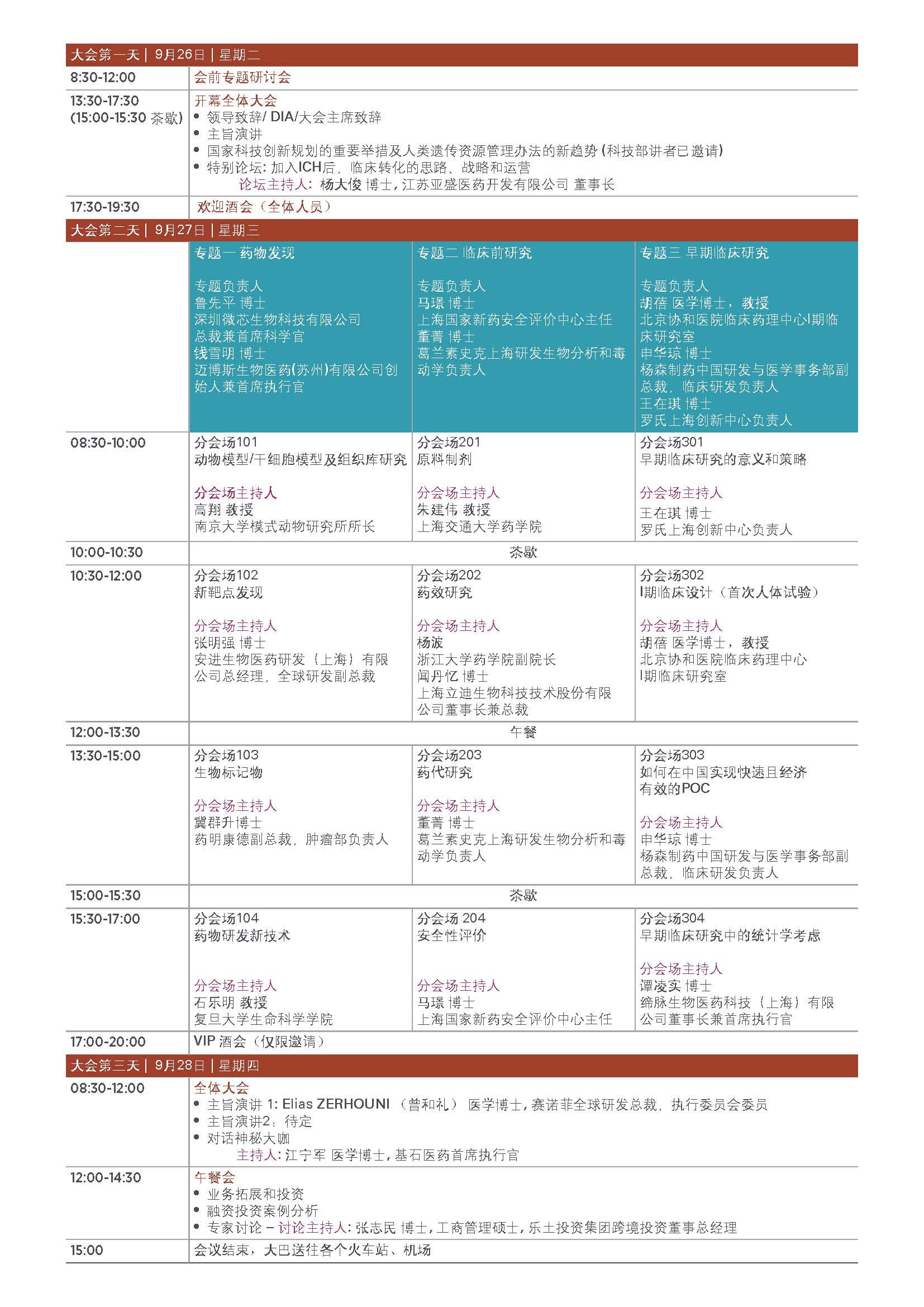 esball(中国区)官方网站
