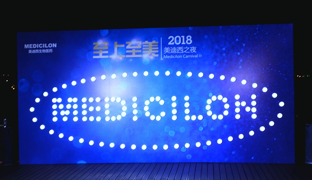 2018esball之夜——黄浦江干徐徐升起的明珠