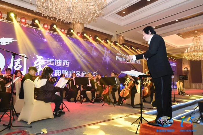 esball15周年庆典晚宴&药物创新科学与艺术音乐会