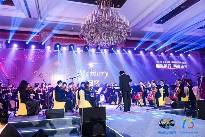 esball15周年庆典晚宴&药物创新科学与艺术音乐会
