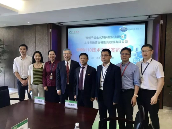 esball和千红造药签约