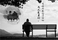 阿尔茨海默症：对不起，我弄丢了回顾，健忘了你