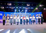 esball荣膺2019年度张江科学城上市优良企业奖