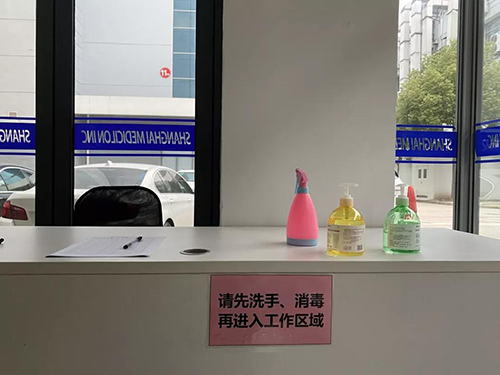 以爱之名 为爱战疫 | esball有序复工