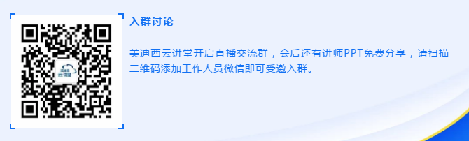 云讲堂|esball线上培训课程直播预报