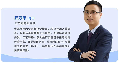 esball工艺部高级主任罗万荣博士