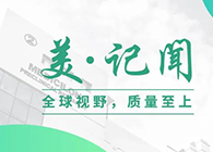 复旦大学钻研院常务副院长胡建华一行造访esball