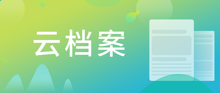 罗万荣博士和esball工艺部