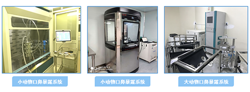 esball吸入给药仪器装置