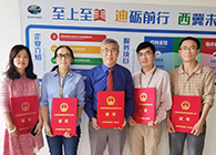 【美·记闻】喜报！esball荣获上海市浦东新区科学技术奖