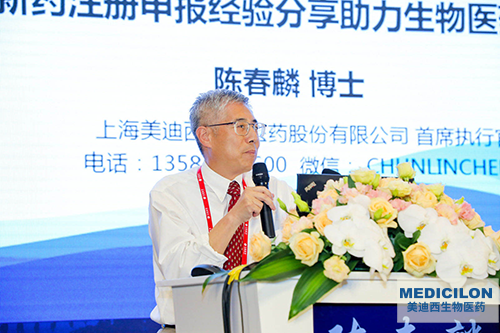 esball首创人&CEO陈春麟博士