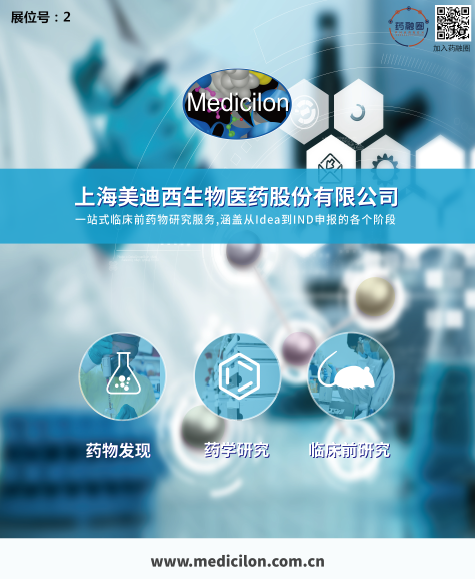 会议前瞻|esball造剂部高级主任周晓堂将于注射剂大会分享一致性评价心得