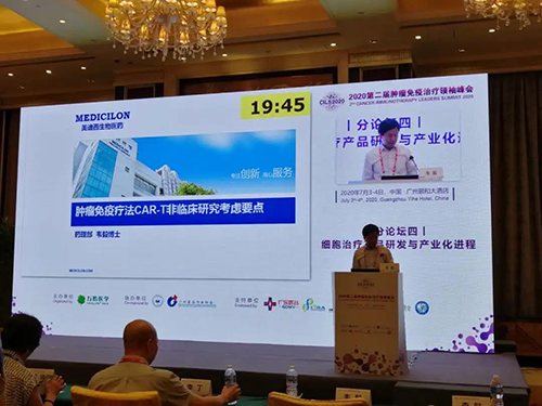 韦毅博士上台颁发演讲