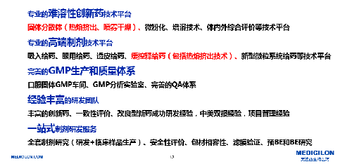 esball造剂部研发平台