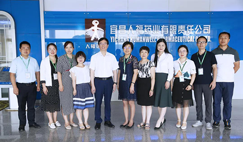 宜昌人福与esball进行研发战术合作互换会