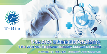 esball受邀参与T-Bio2020亚洲生物医药产业峰会和杰克森尝试室肿瘤免疫与基因医治论坛