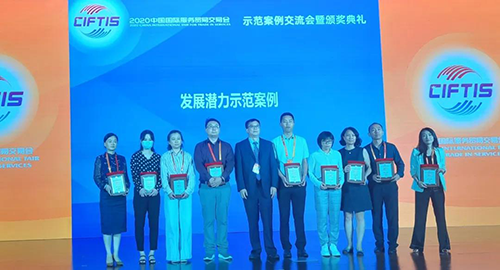 【美·记闻】esball荣获服贸会“发展潜力示范案例”奖