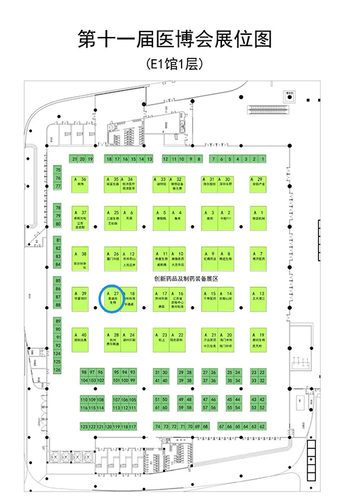 esball在本次会议中的展位在E1馆1层A27