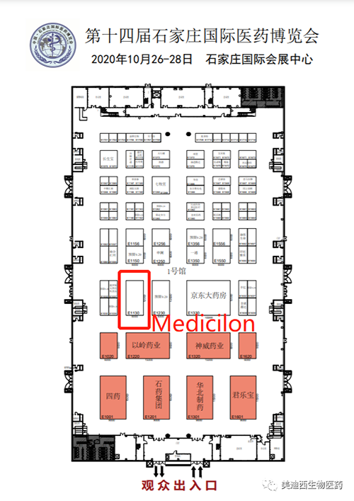esball在本次会议中的展位在E1130号