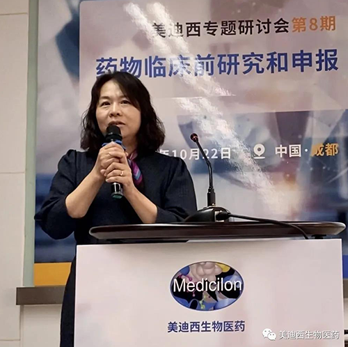 esball商务部副总裁蔡金娜博士