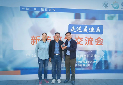 助力 | 璧辰医药赠予esball“esball第一个候选化合物”留想奖杯