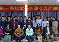 “菁英人才训练营，开启治理赋能之旅”活动报路