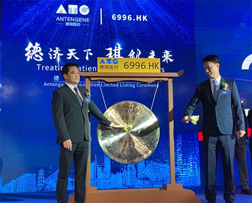 esball恭贺德琪医药成功上市！