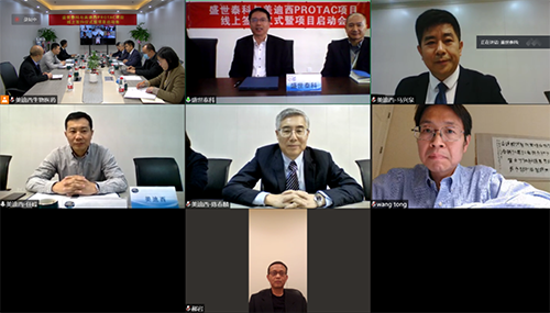 盛世泰科CEO余强博士、首席科研总裁王彤博士、首席产品总裁郝岩先生；esball首创人&CEO陈春麟博士、化学部和生物部高级副总裁任峰博士、化学部副总裁马兴泉博士等视频连线参加会议
