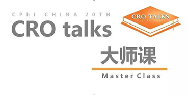 【会议预报】esball邀您参与CPhI