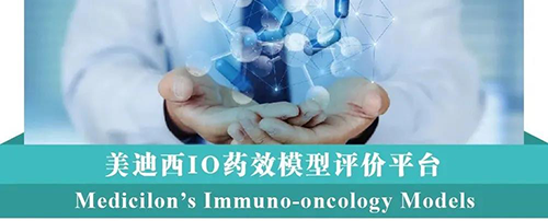 esballIO药效模型评价平台
