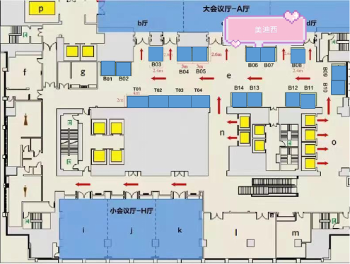 esball在本次大会中设立的展位在B06