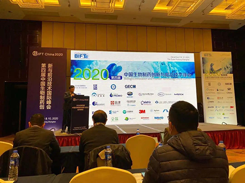 上海esball生物医药首席科学官彭双清教授