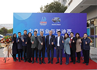 【美·记闻】力鑫药业与esball创新药IND研发服务战术合作签约典礼